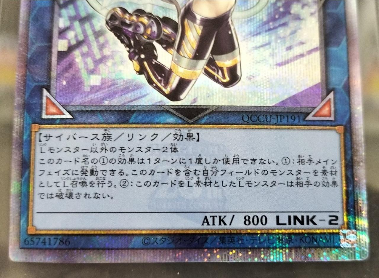コナミ(KONAMI)|遊戯王|HARDOFFオフモール（オフモ