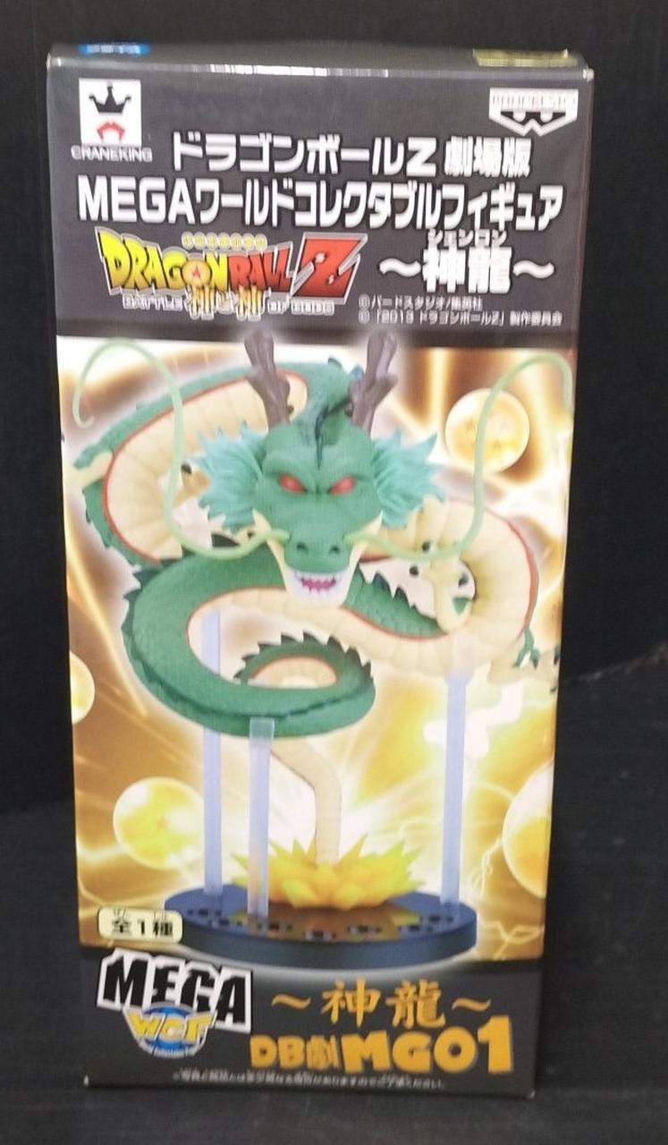 ドラゴンボールZ 神と神