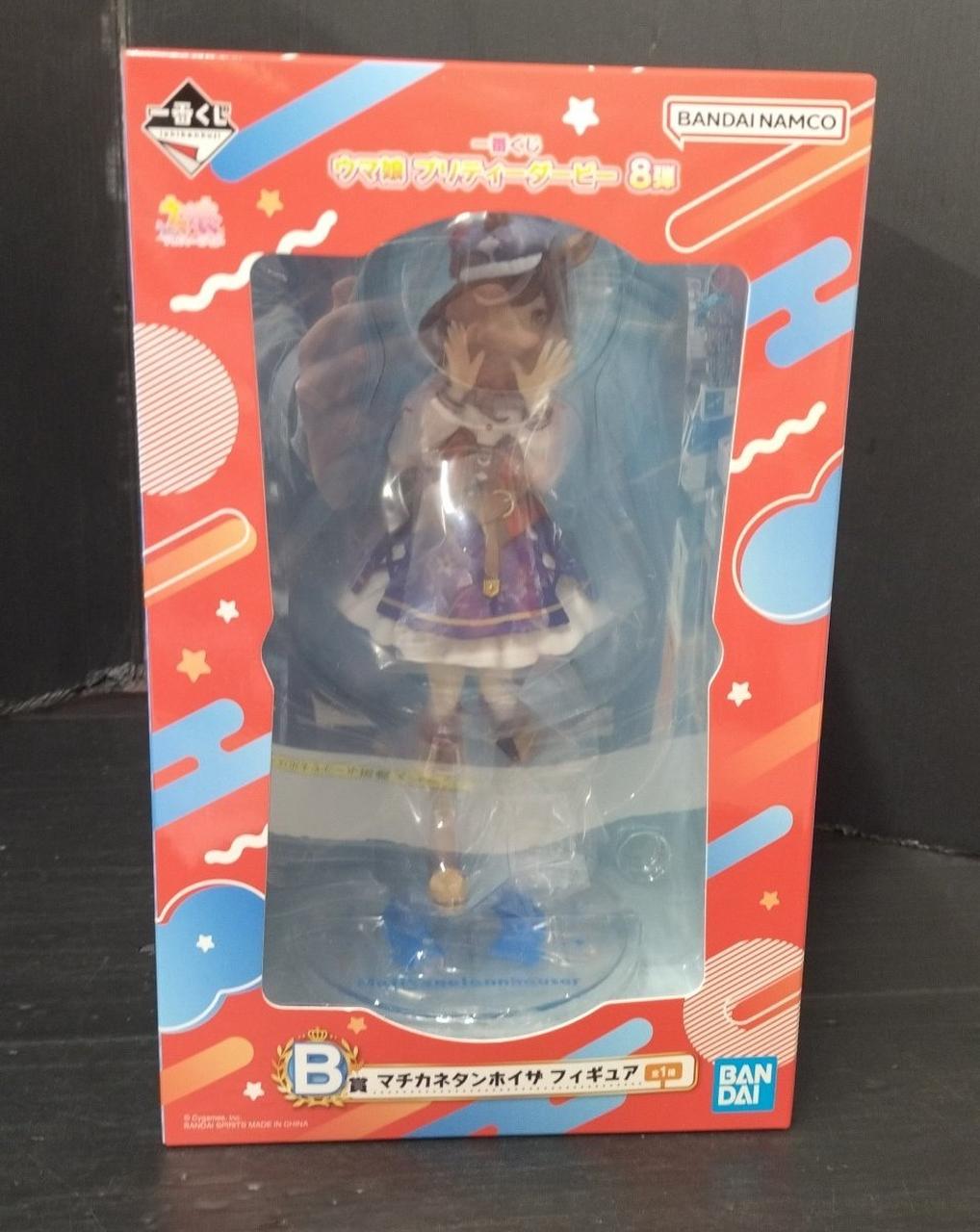 ウマ娘 プリティーダービー