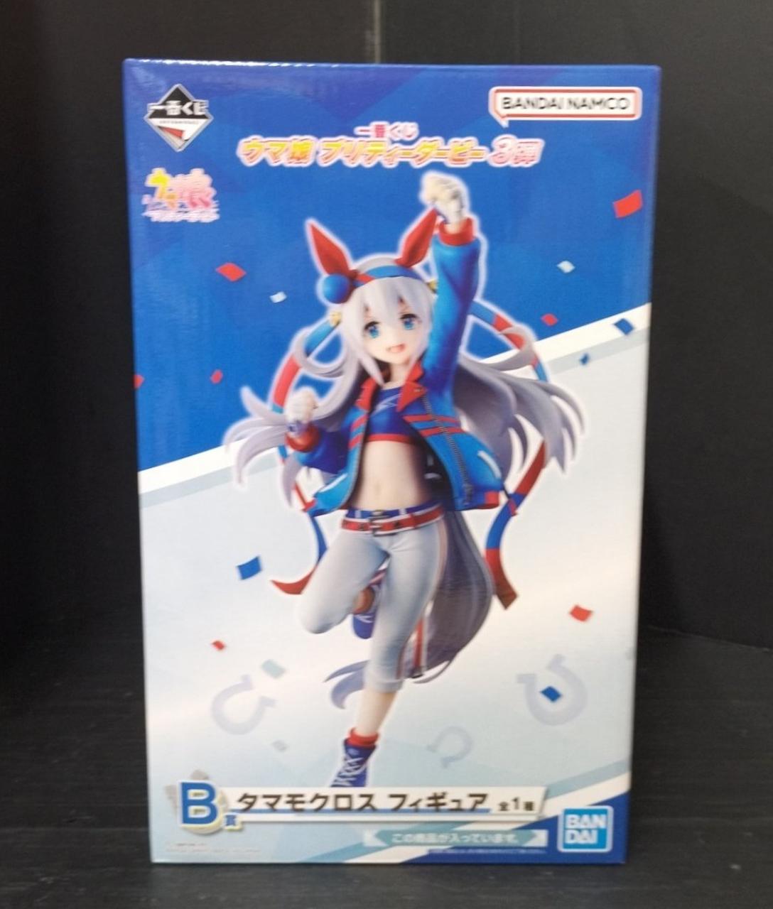ウマ娘 プリティーダービー