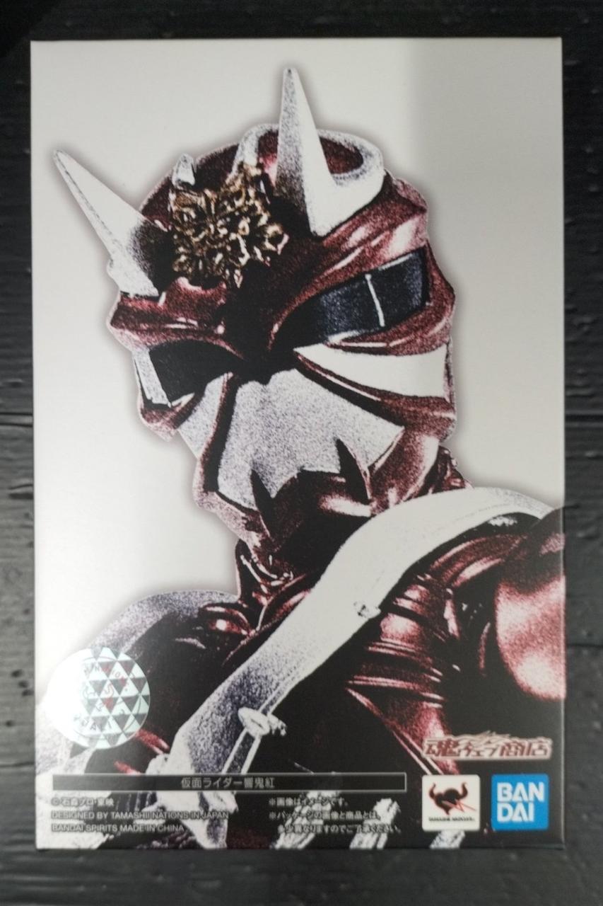 仮面ライダー響鬼紅