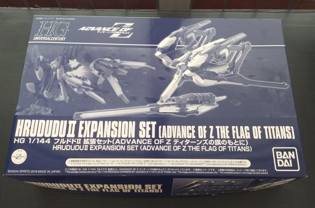 HG 1/144 フルドドⅡ 拡張セット HG 1/144 フルドドII 拡張セット