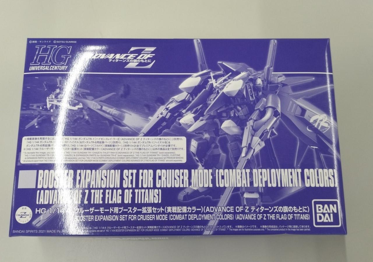 バンダイ(BANDAI)|クルーザーモード用ブースター拡張セット(実戦