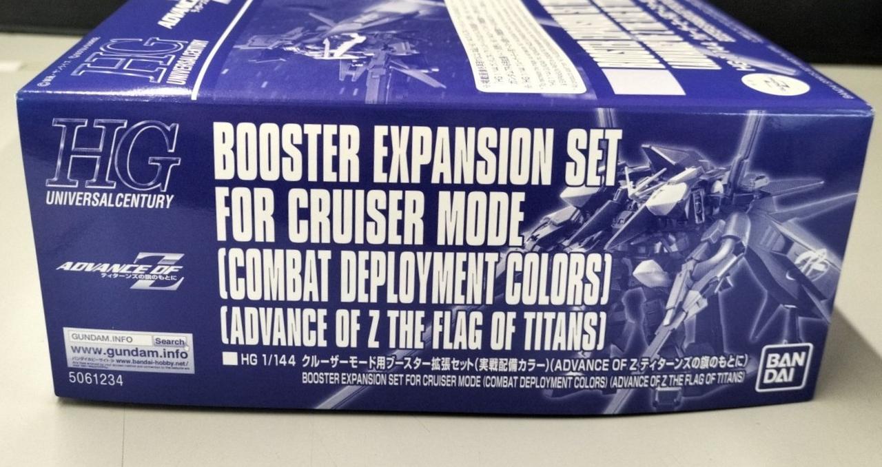 バンダイ(BANDAI)|クルーザーモード用ブースター拡張セット(実戦