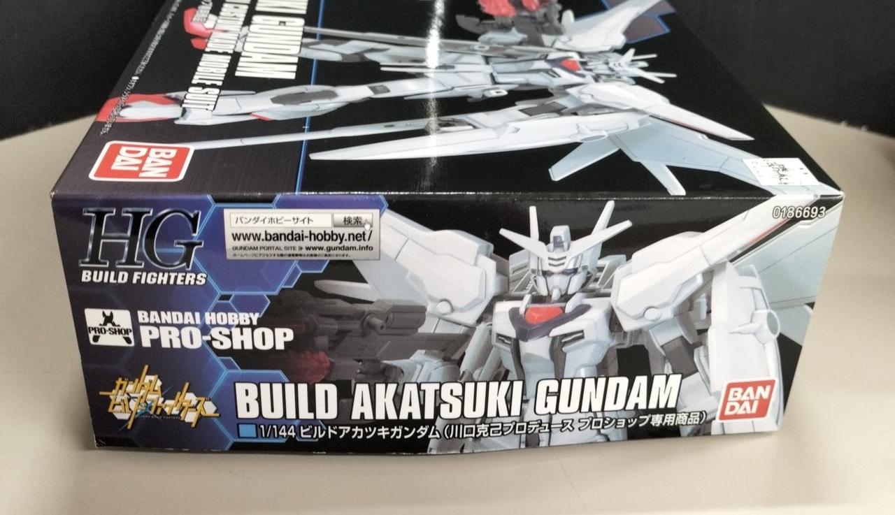 【未組立未開封】プロショップ限定　ビルドアカツキガンダム Amazon | 1/144 ビルドアカツキガンダム （川口克己プロデュース