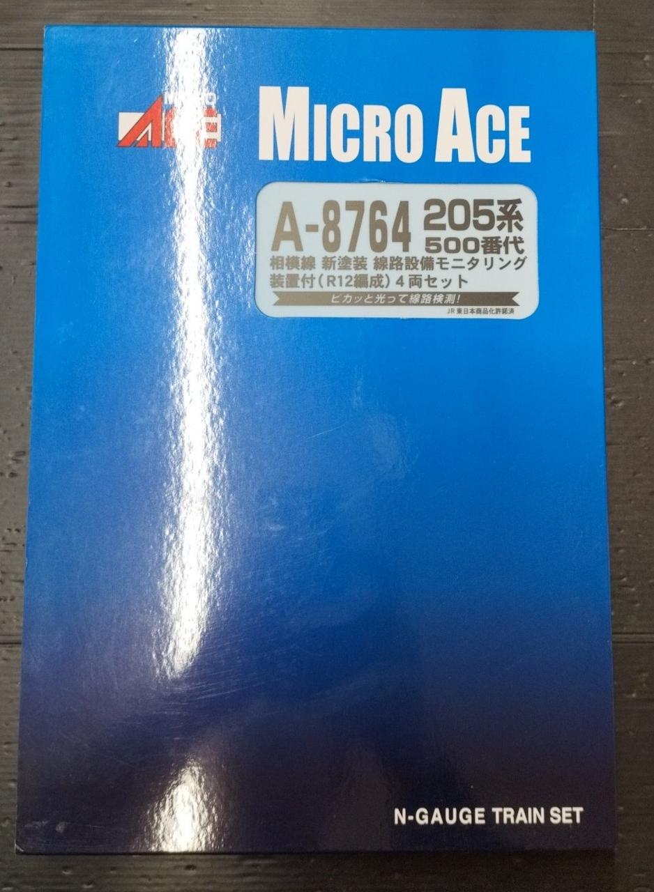 MICRO ACE Nゲージ まとめ売り MICRO ACE (マイクロエース) Nゲージ 新幹線リニューアル編成