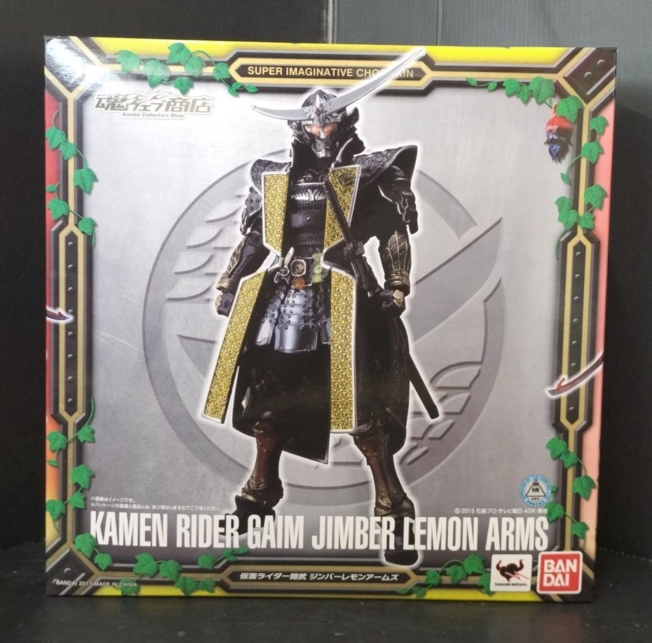 仮面ライダー鎧武