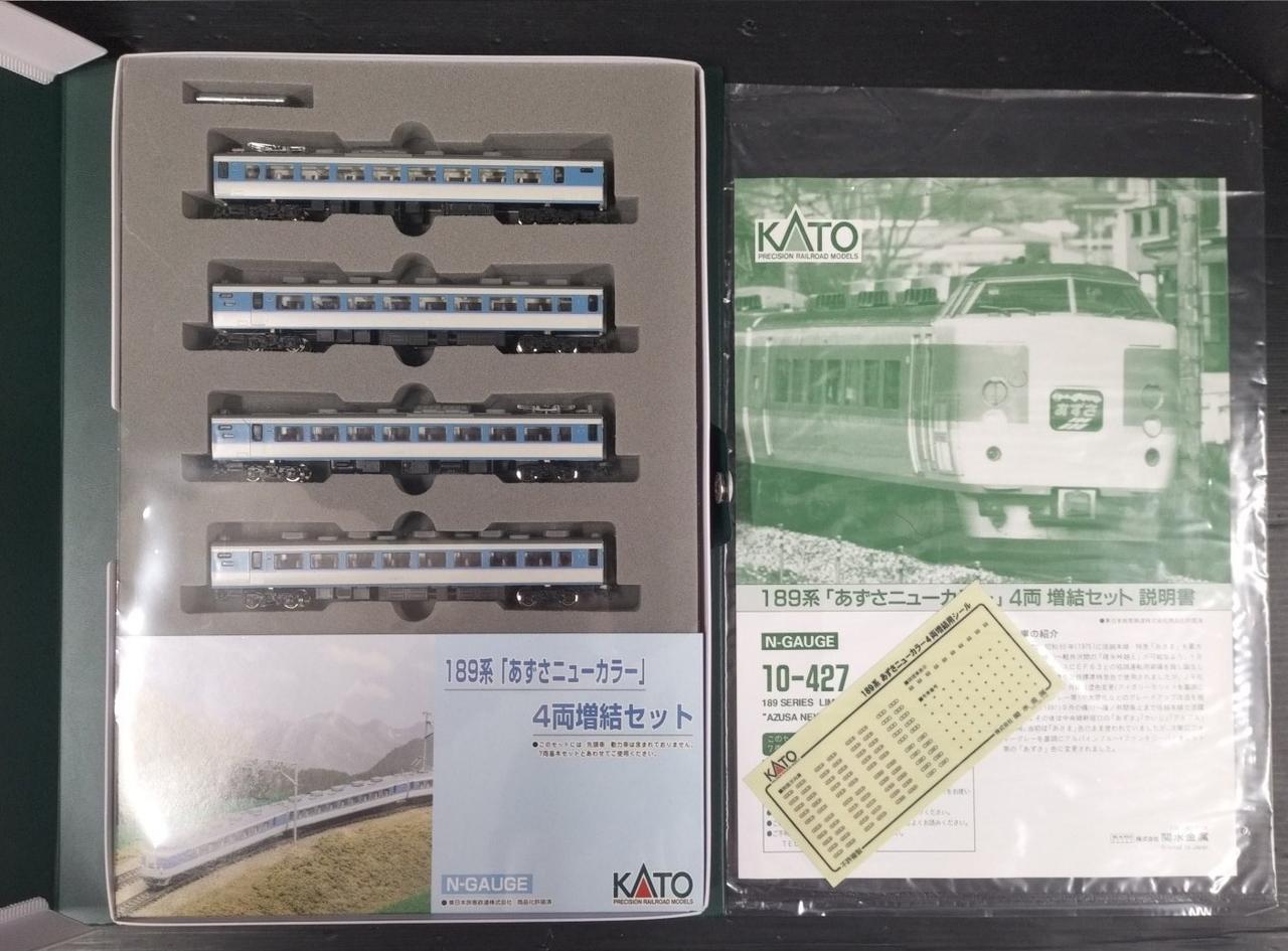 カトー(KATO)|Nゲージ車両 電車|HARDOFFオフモール（オフモ