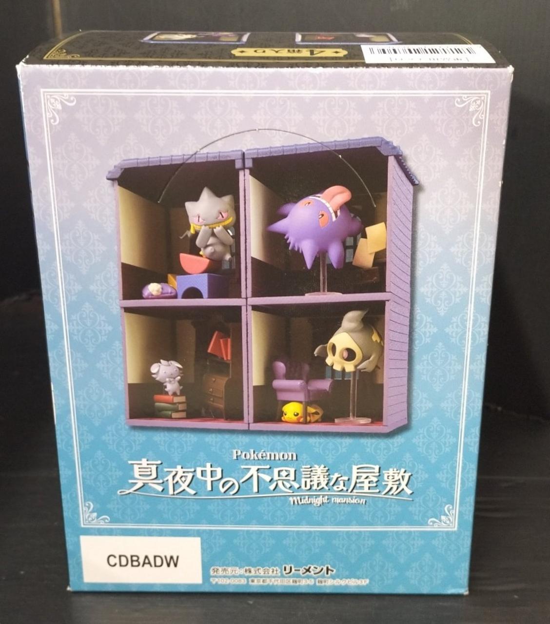 リーメント ポケットモンスター ポケモン BOX商品 12箱 リーメント|ポケットモンスター|HARDOFFオフモール（オフモ