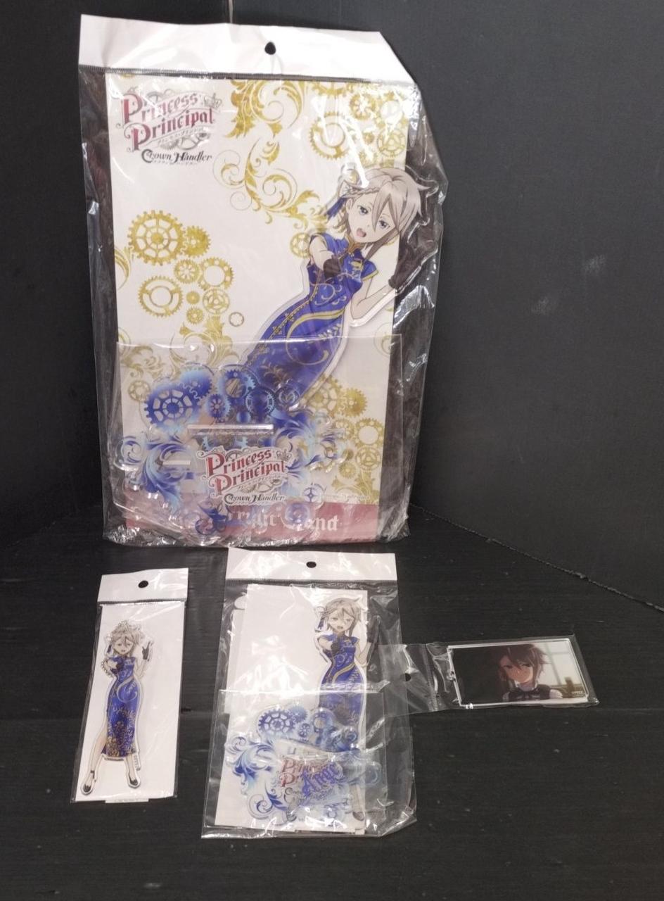 プリンセス・プリンシパル