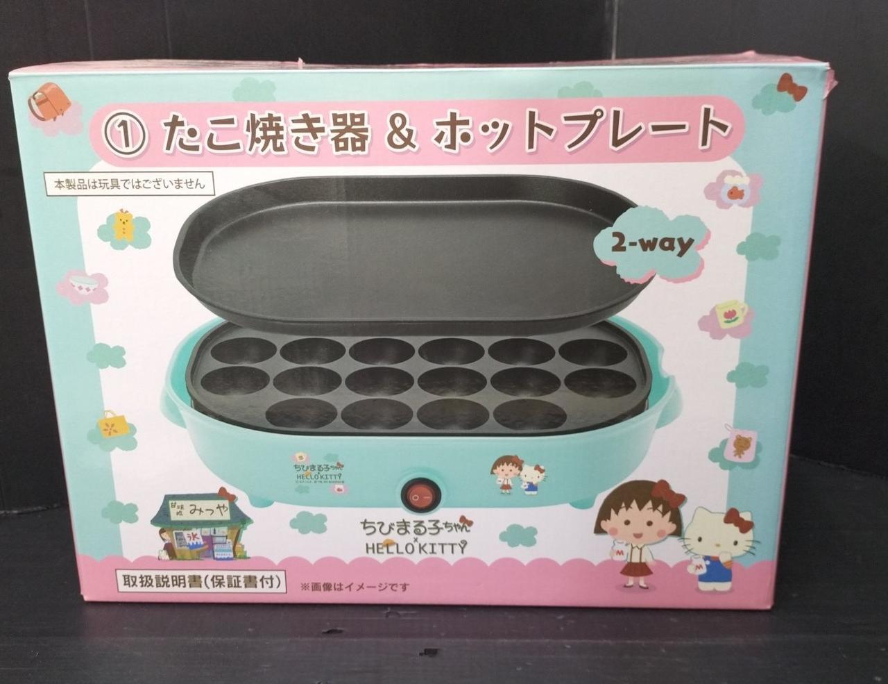サンリオ|ちびまる子ちゃん×ハローキティ|HARDOFFオフモール