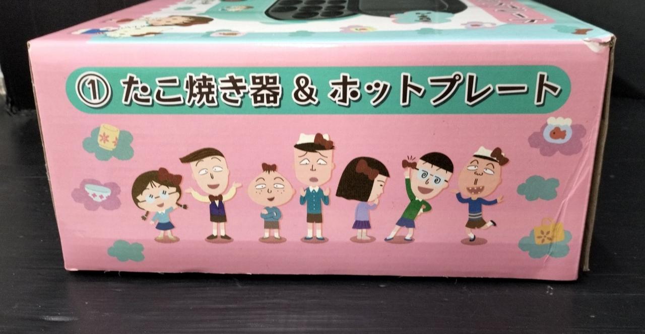 希少✴︎サンリオ ハローキティフレンド ちびまる レア！ サンリオ ちびまる ぬいぐるみ ハローキティ フレンド