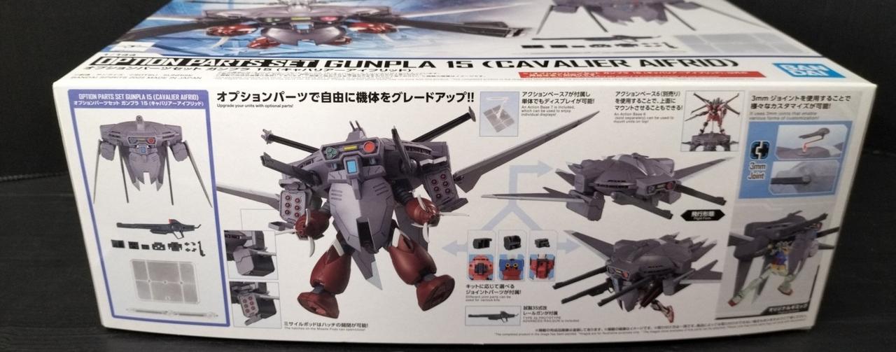 ガンプラ15点セット バンダイ(BANDAI)|1/144 オプションパーツセット ガンプラ 15