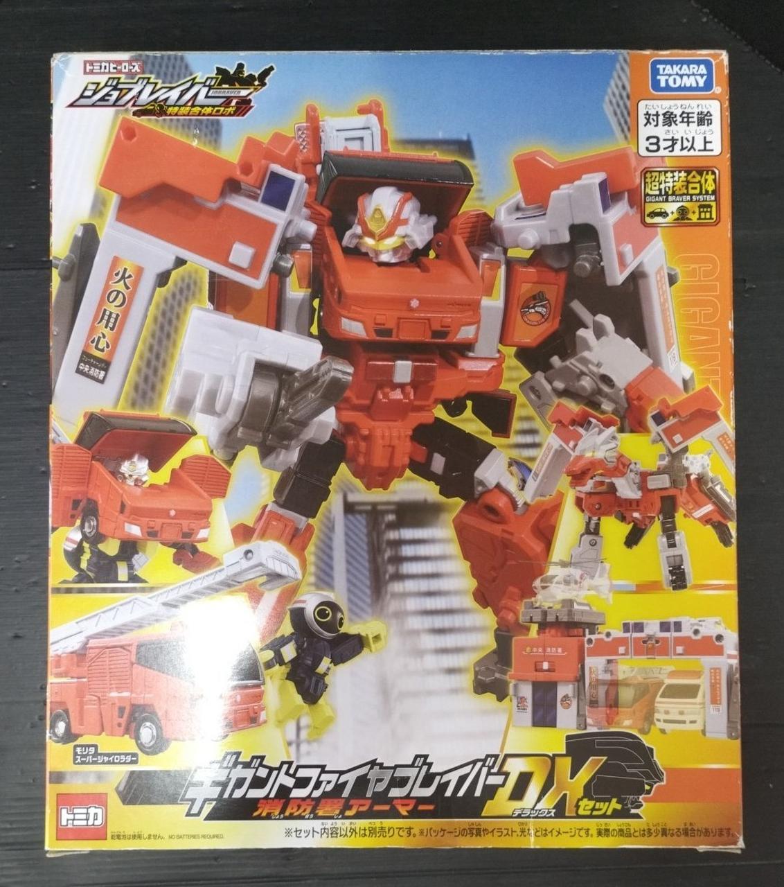 ジョブレイバーまとめ売り ジョブレイバー まとめ売り
