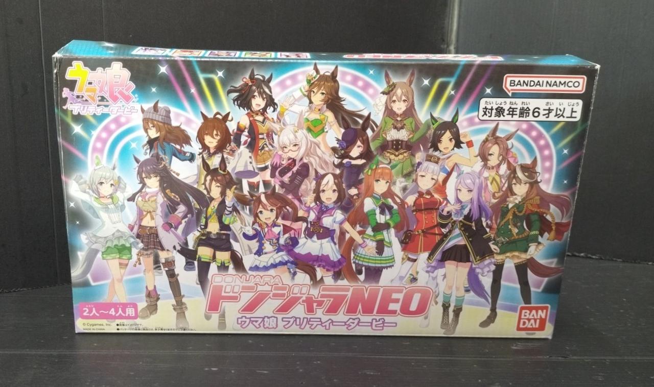 ウマ娘 プリティーダービー
