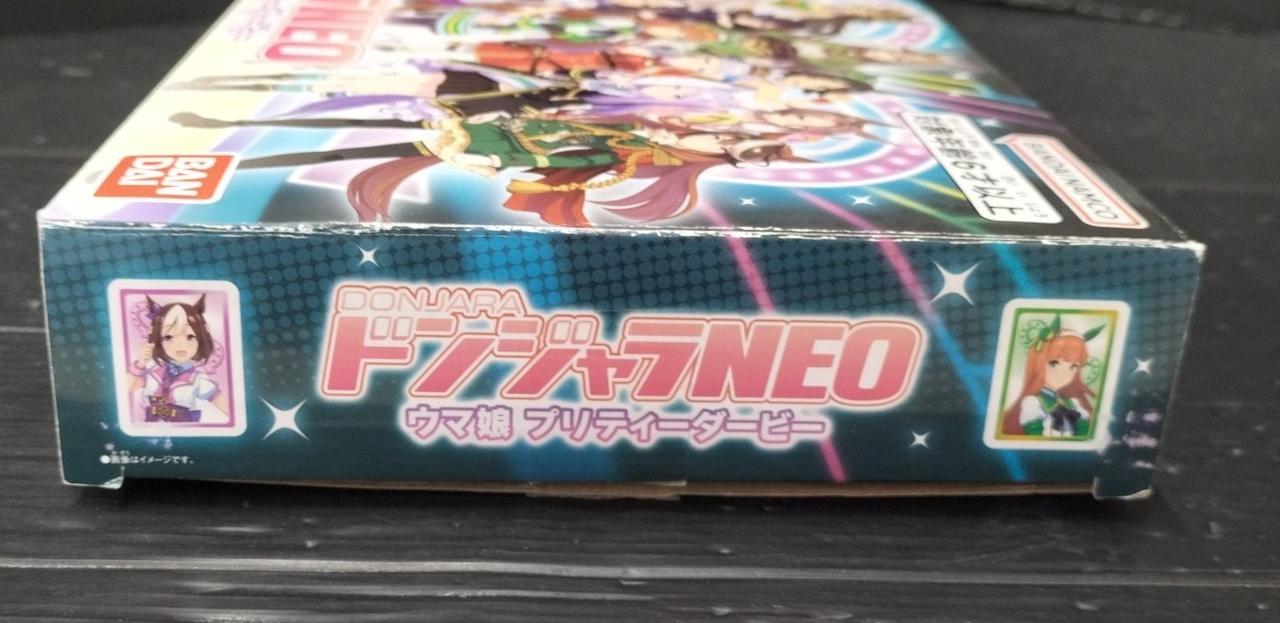 VF5316 未開封 ウマ娘 プリティーダービー ドンジャラNEO 2個セット VF5316 未開封 ウマ娘 プリティーダービー ドンジャラNEO 2個