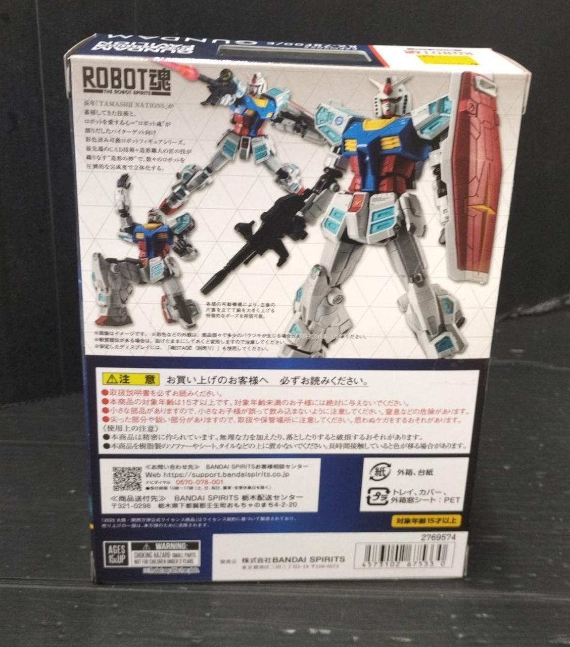 BANDAI|GUNDAM NEXT FUTURE PAVILION|HARDOFFオフモール（オフモ