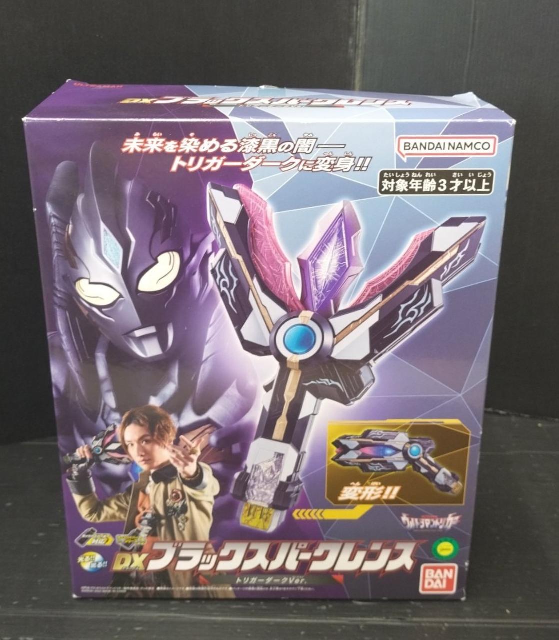 ウルトラマントリガー