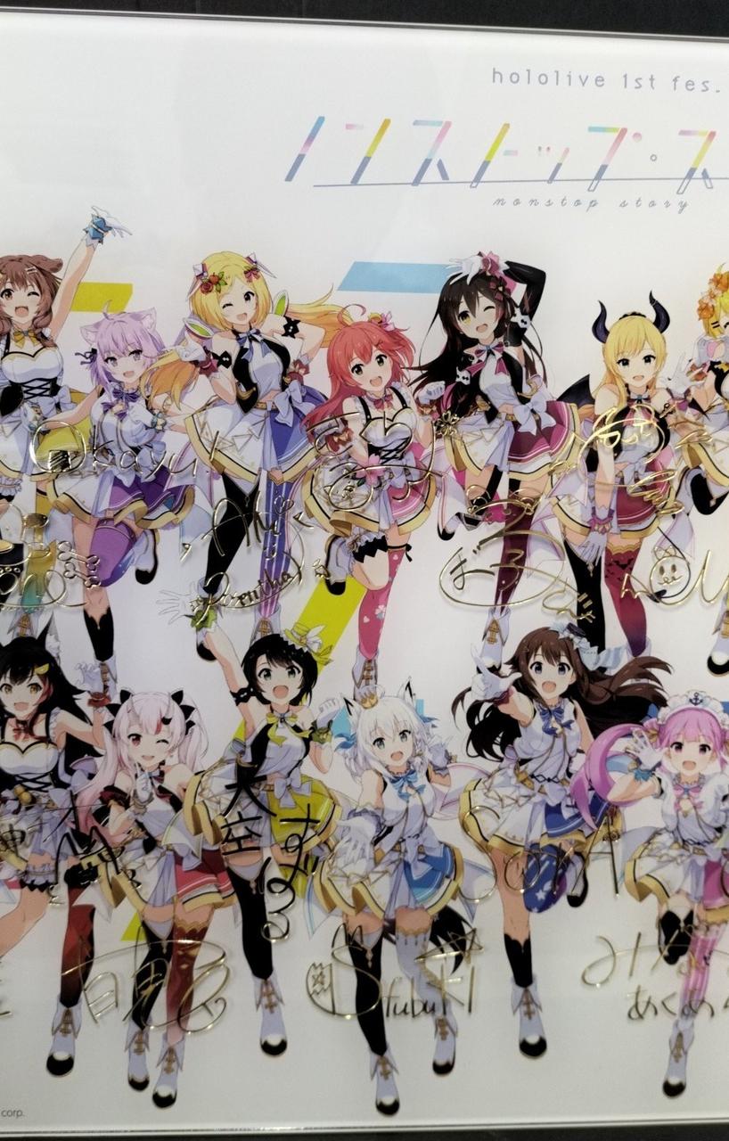 【新品未開封】ホロライブ ノンストップ•ストーリー　記念アクリルパネル ホロライブ ノンストップストーリー記念アクリルパネル