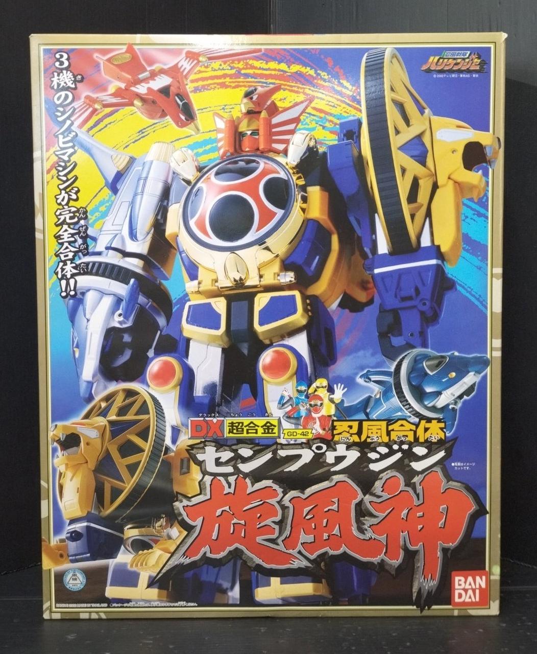 忍風戦隊ハリケンジャー