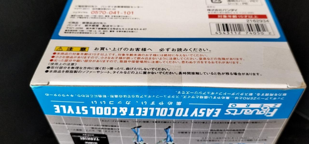 未開封品です。