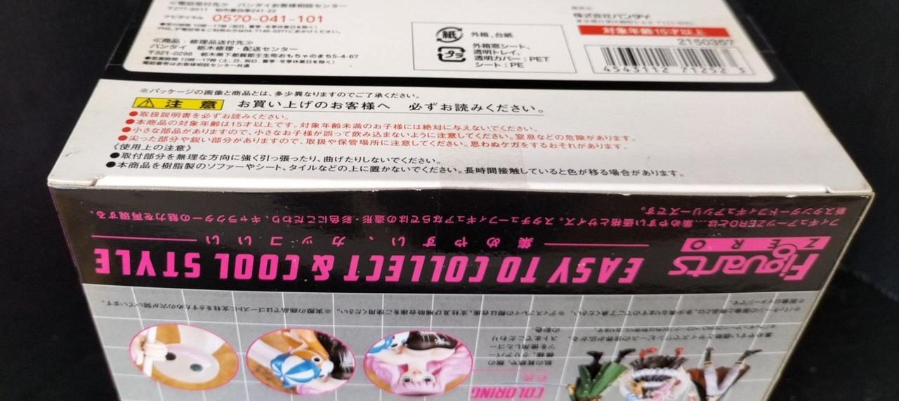 未開封品です。