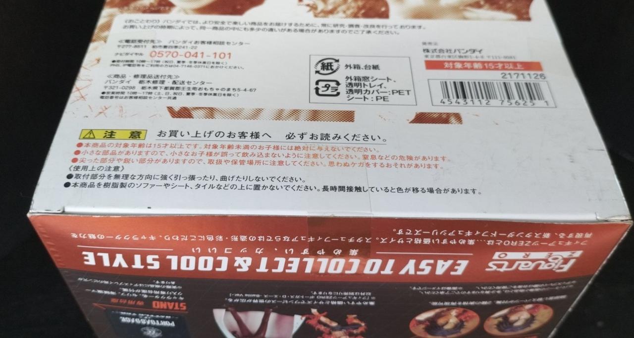 未開封品です。