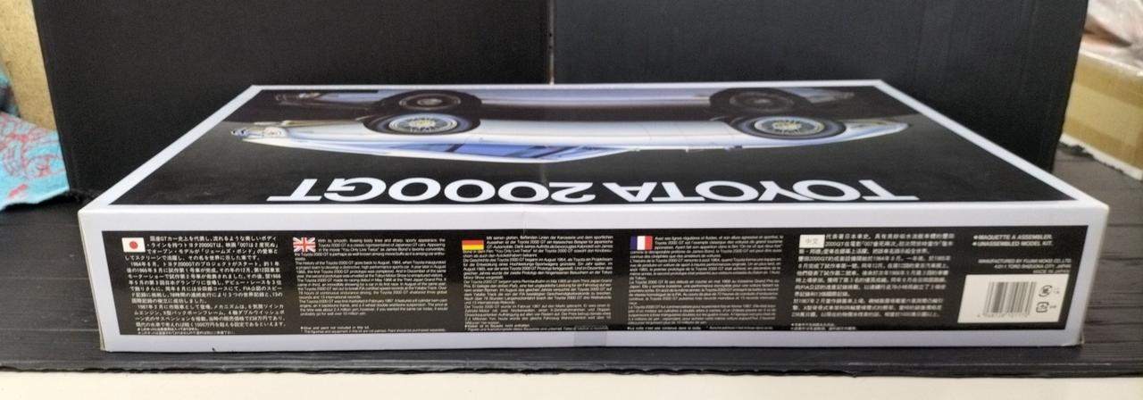 プラモデル　1/16 SCSP トヨタ 2000GT 「スーパーカーシリーズ SP」 FUJIMI|スーパーカーシリーズ SP|HARDOFFオフモール（オフモ