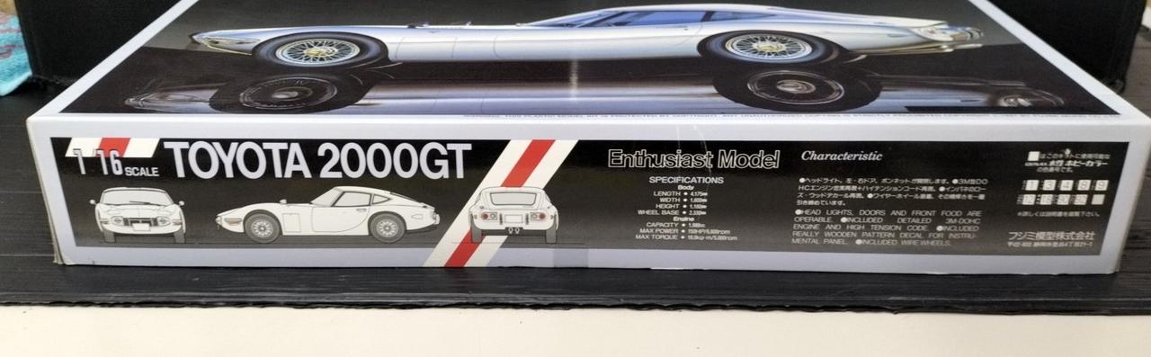 プラモデル　1/16 SCSP トヨタ 2000GT 「スーパーカーシリーズ SP」 Amazon.co.jp: フジミ 1/16 SCSP 2000GT プラモデル スーパー