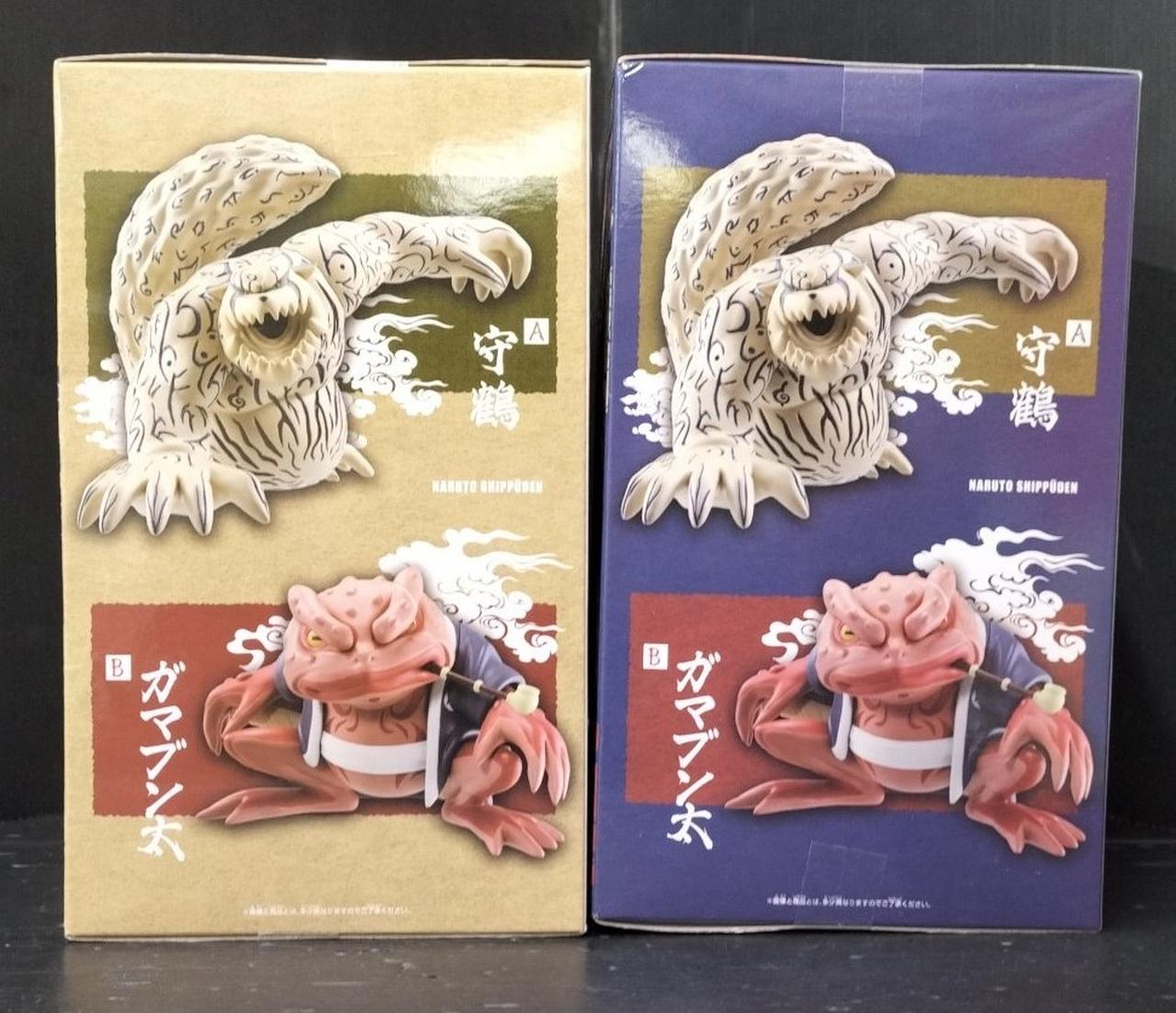 バンダイ(BANDAI)|NARUTO疾風伝|HARDOFFオフモール（オフモ