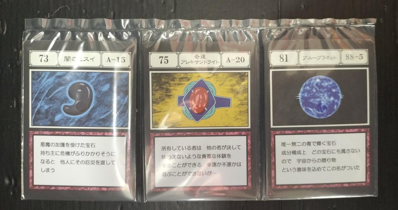 PSA10 HUNTERHUNTER 引き換え券 バンダイ レリーフ版 PSA10 HUNTERHUNTER 引き換え券 バンダイ レリーフ版 - メルカリ