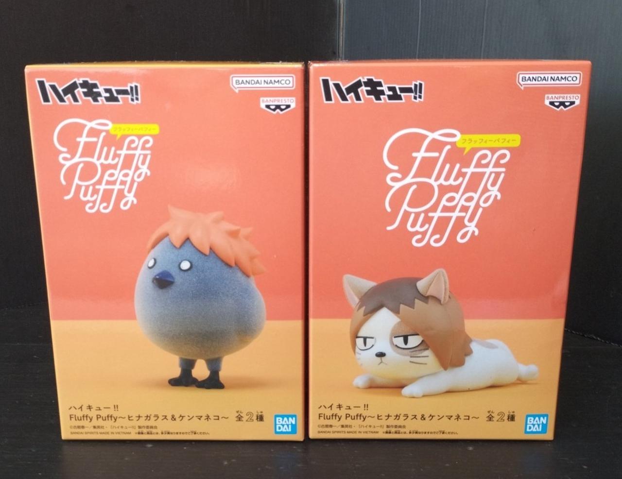 ハイキュー!!