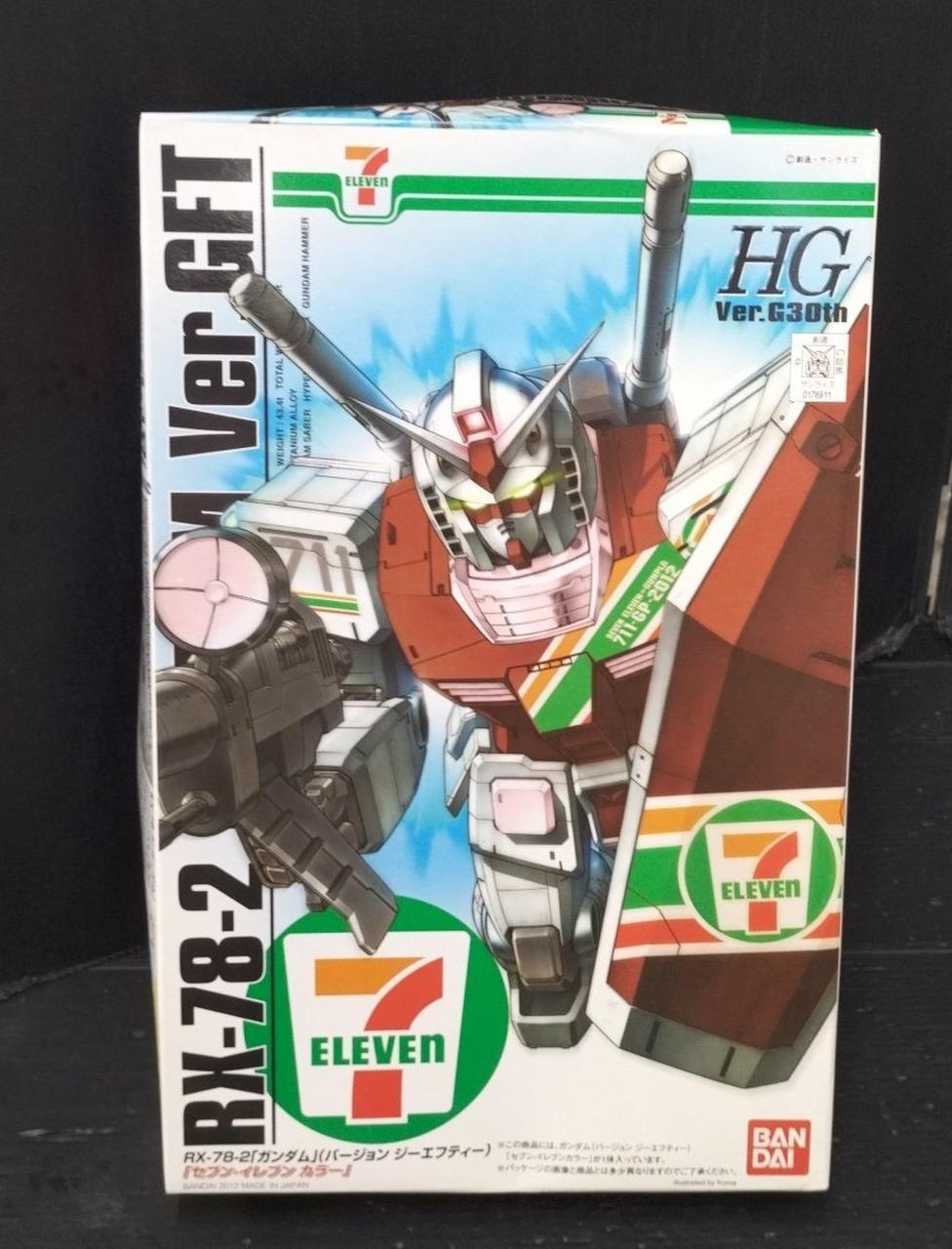 機動戦士ガンダム