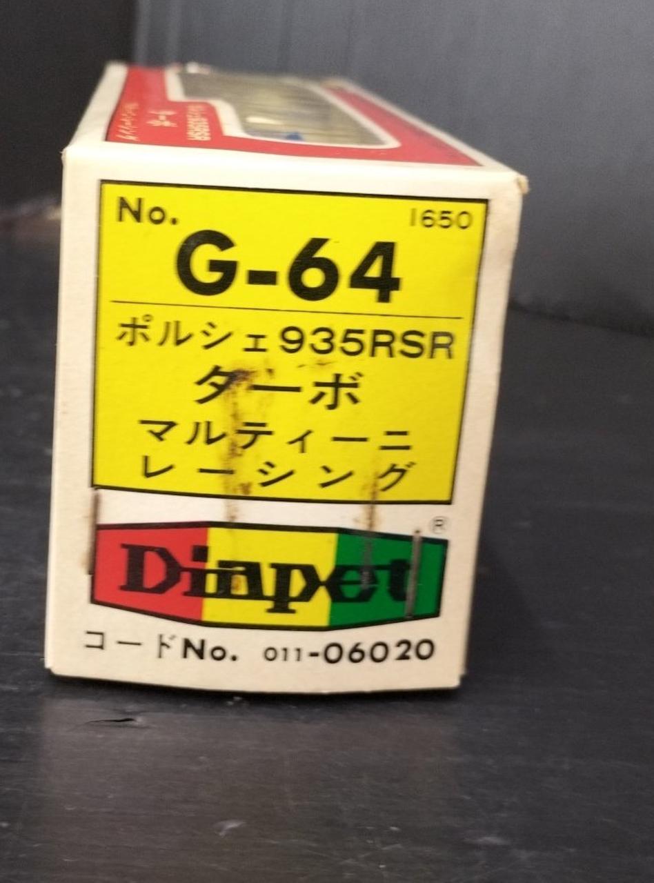 ヨネザワトイズ|ダイヤペット|HARDOFFオフモール（オフモ