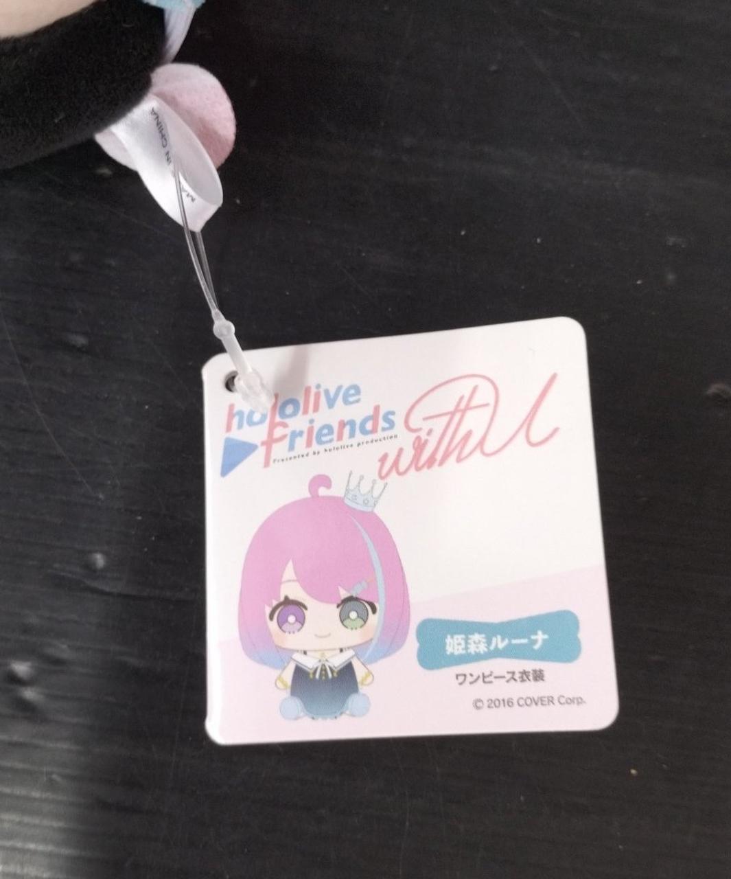 タグ付きです。