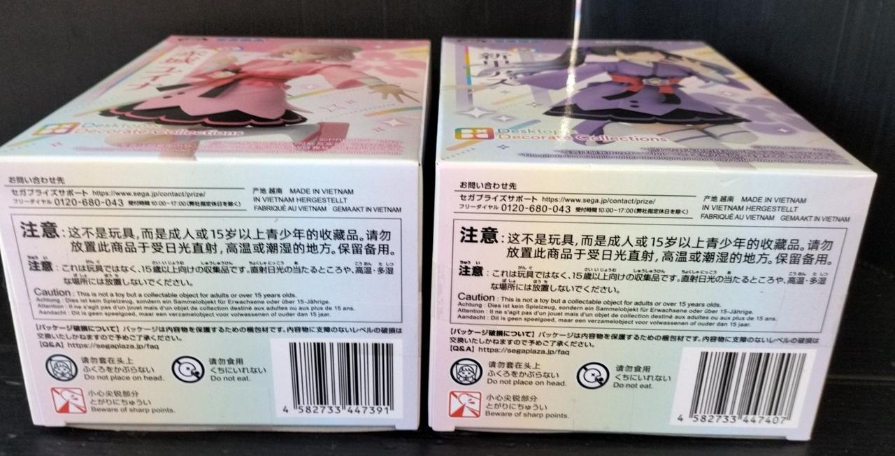 【新品未開封】151 コレクションファイルプレミアム 他サプライ まとめ売り □プライズSNS更新しました！□ | お宝中古市場 山形南店