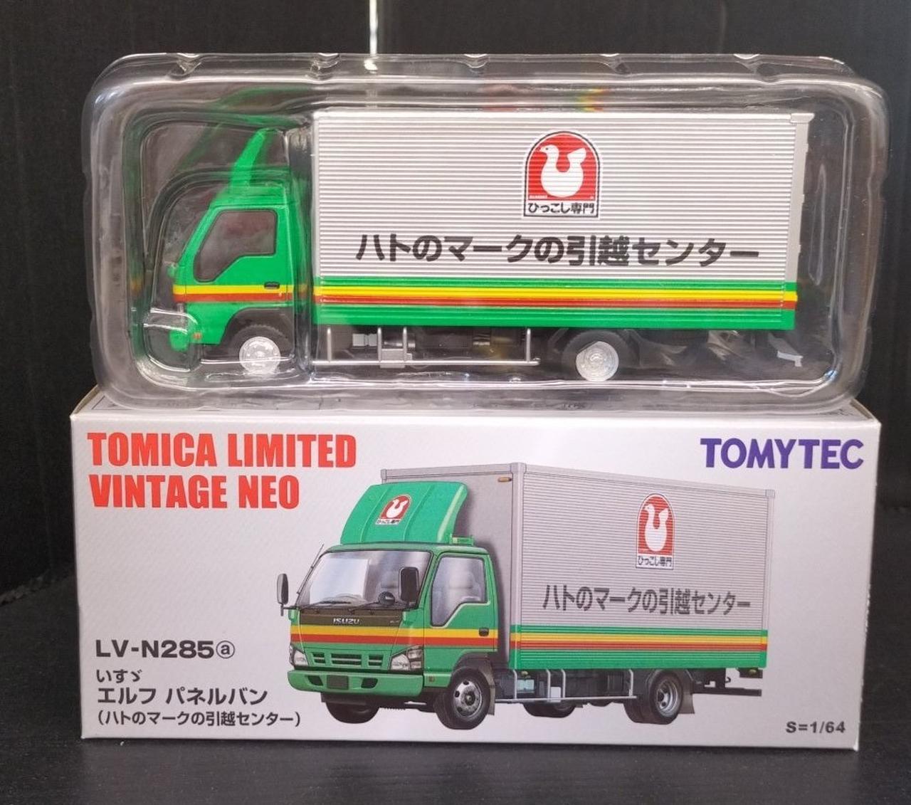 トミカリミテッドヴィンテージNEO