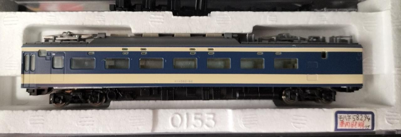 トミックス(TOMIX)|Nゲージ|HARDOFFオフモール（オフモ