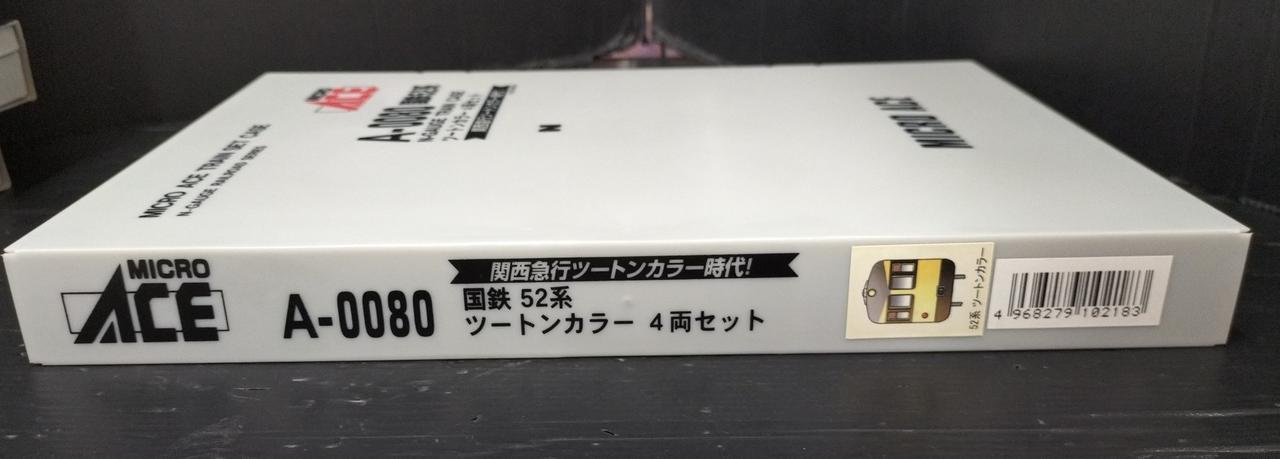 MICRO ACE Nゲージトレインケース A-4250 10系SLセット MICRO ACE Nゲージトレインケース A-4250 10系SLセット 模型