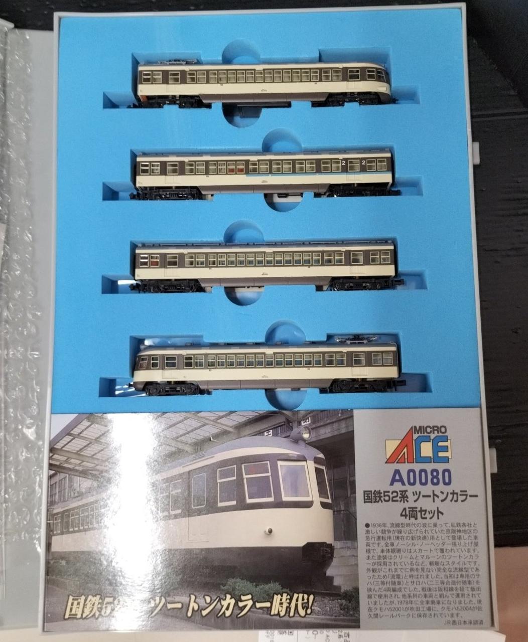 MICRO ACE Nゲージ まとめ売り マイクロエース / アリイセイサクショ(MICRO ACE)|Nゲージ
