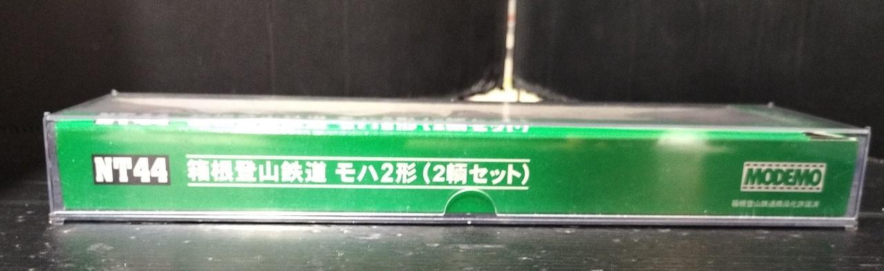 UNISON SQUARE GARDEN/ Bee side