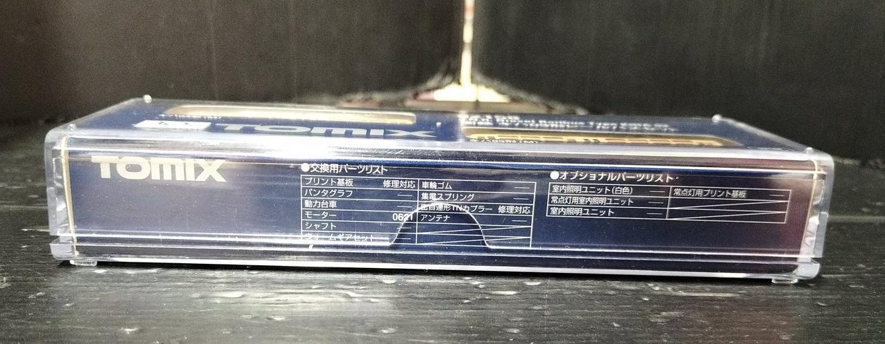 【大幅値下げ】トミックス (TOMIX) Nゲージ 構築物等(旧製品)まとめ売り トミックス (TOMIX) Nゲージ 構築物等(旧製品) まとめ売り