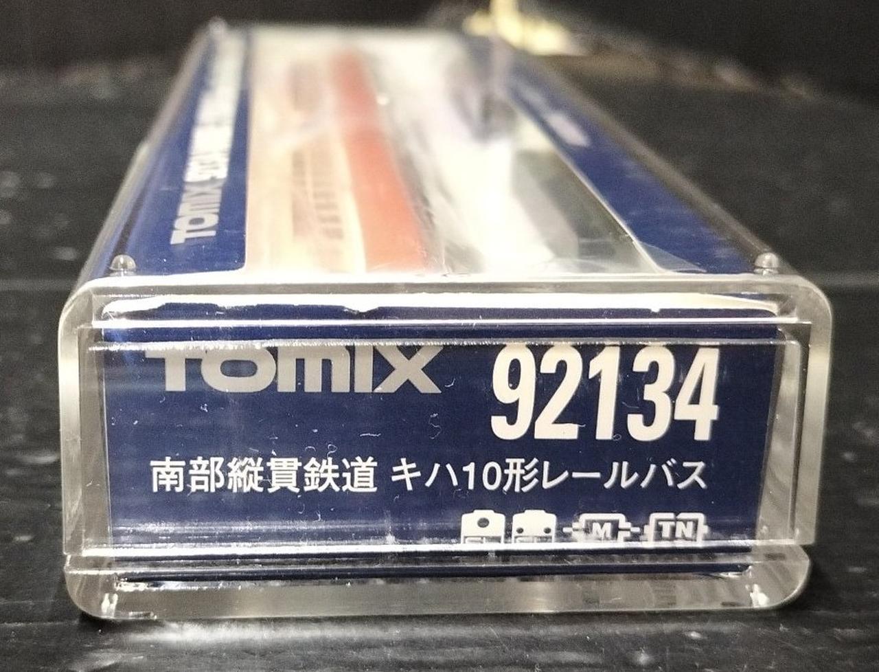 鉄道模型 Nゲージ まとめ売り ジャンク