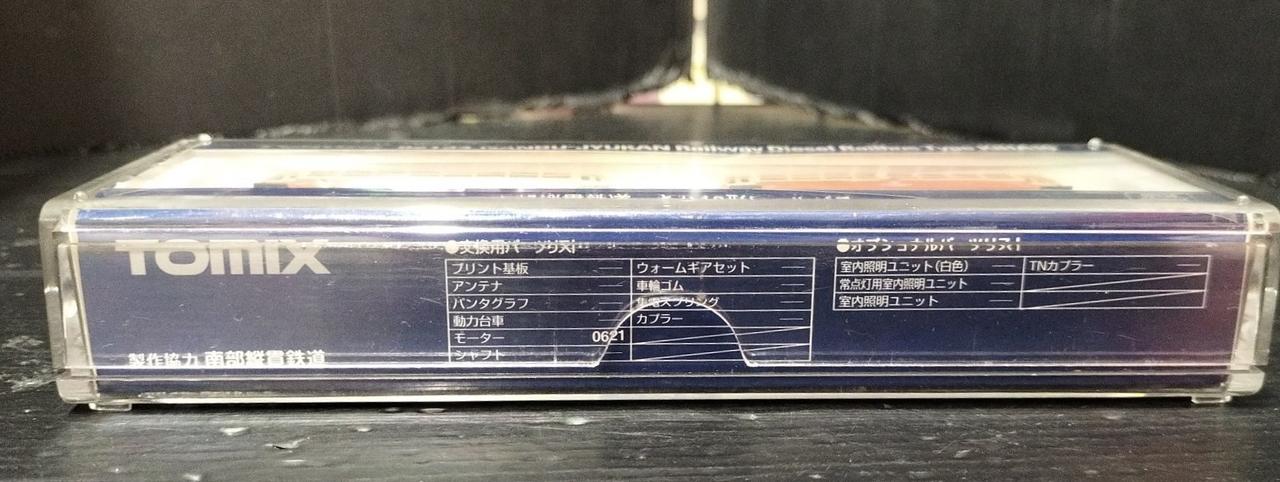 鉄道模型 Nゲージ まとめ売り ジャンク