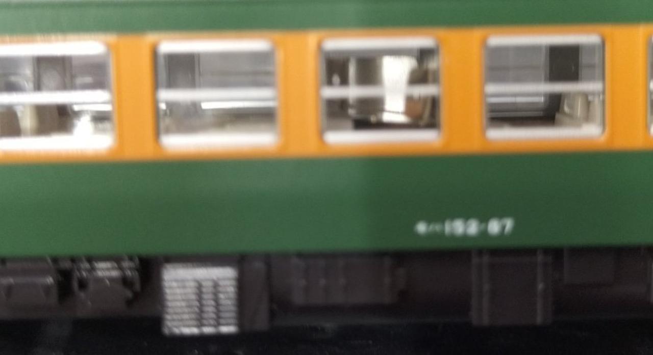 内部にてパーツの取れ有りです。