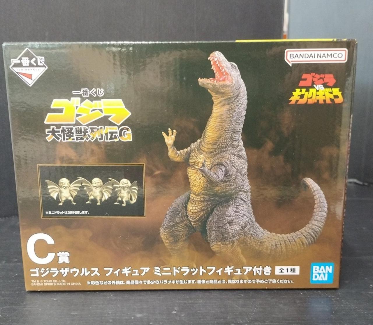 一番くじ　ゴジラ　大怪獣列伝G　A賞 ゴジラ　C賞　ゴジラザウルス　ミニドラット 一番くじ ゴジラ 大怪獣列伝G｜一番くじ倶楽部｜BANDAI SPIRITS