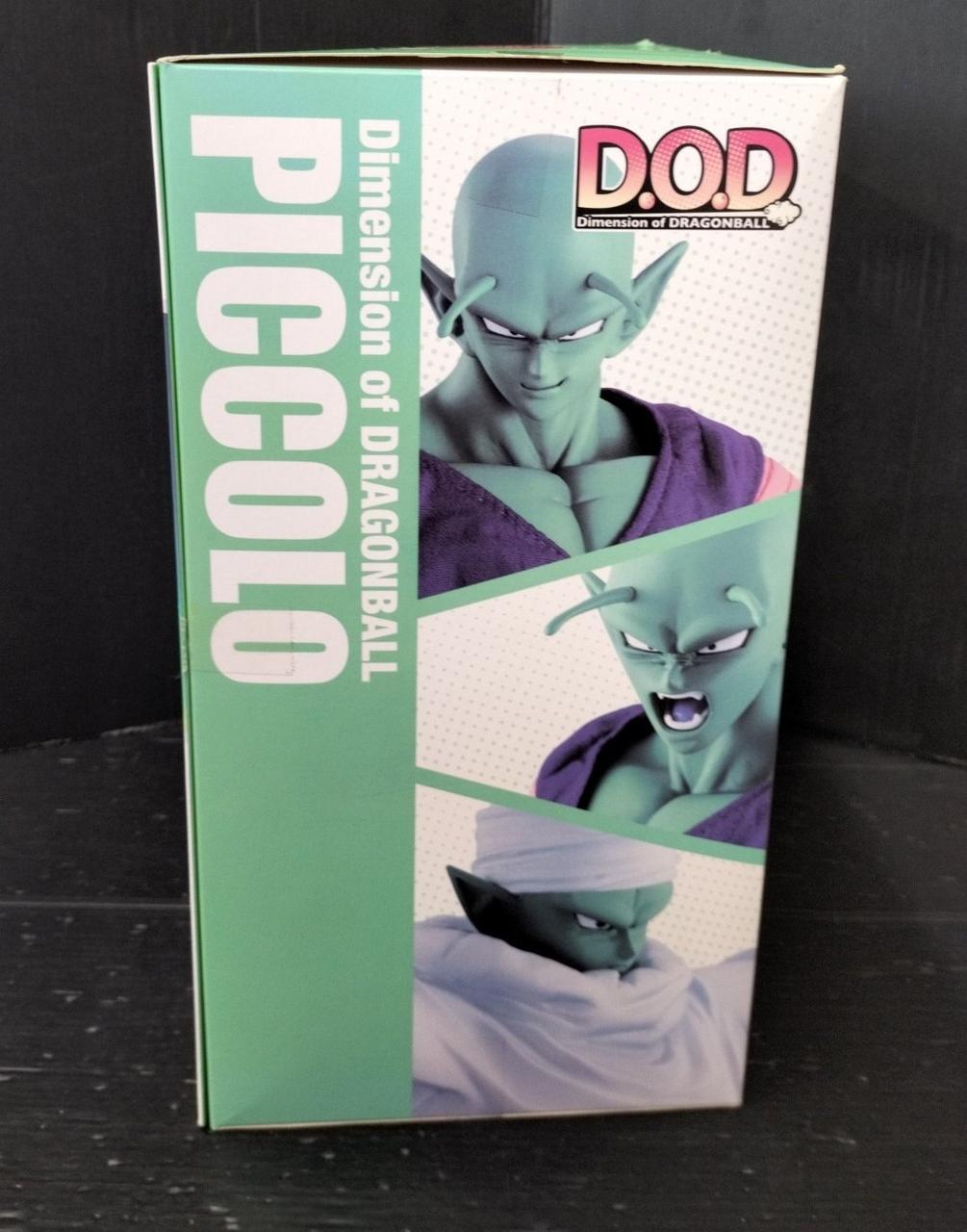 メガハウス(MEGAHOUSE)|ドラゴンボール|HARDOFFオフモール