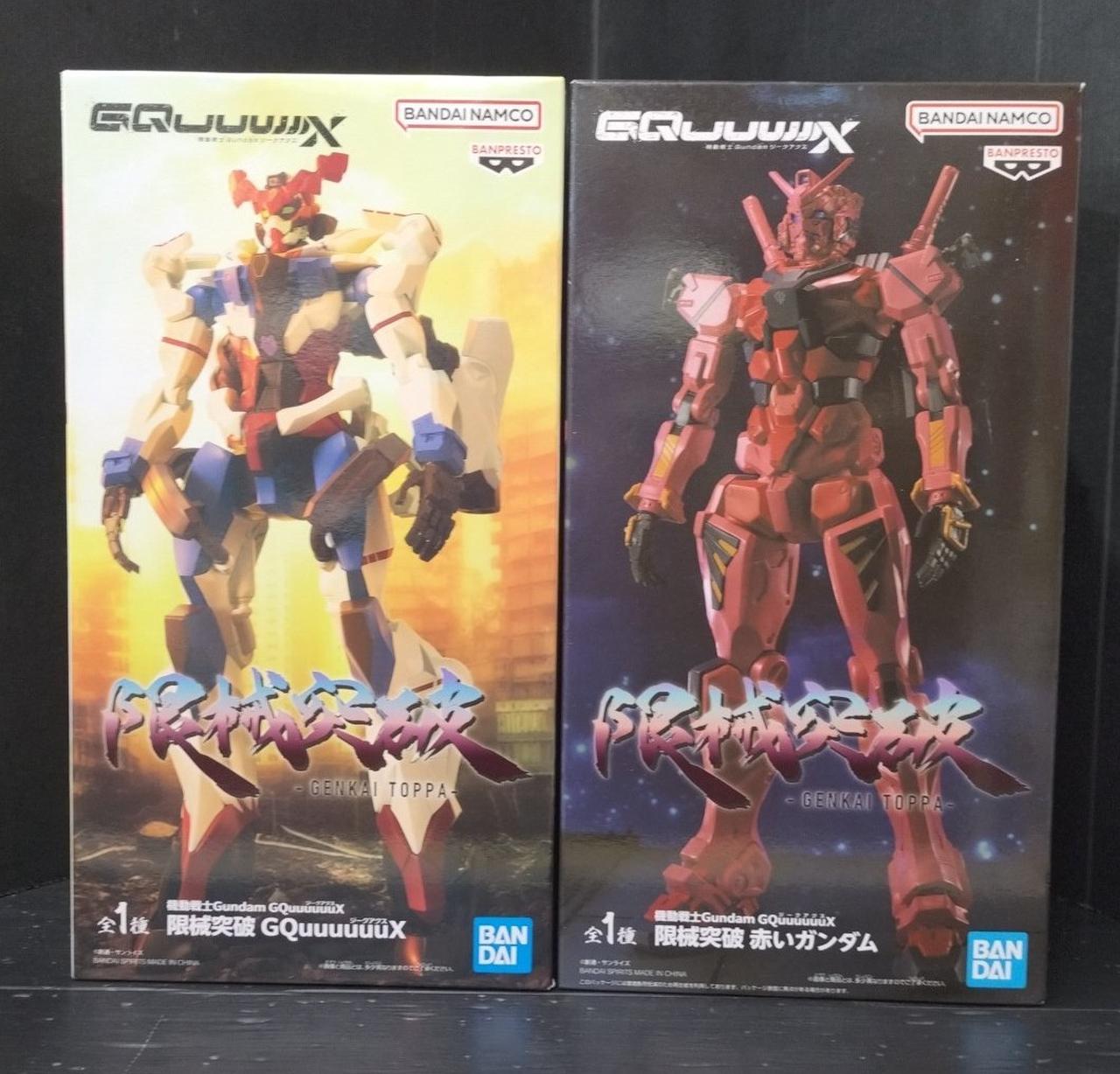 人気絶頂 プライズ(BANPRESTO)|機動戦士ガンダムGQUUUUUUX|HARDOFFオフ コミック・アニメ