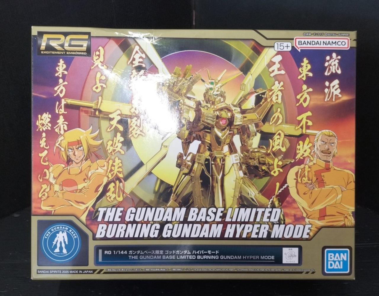 機動武闘伝Gガンダム