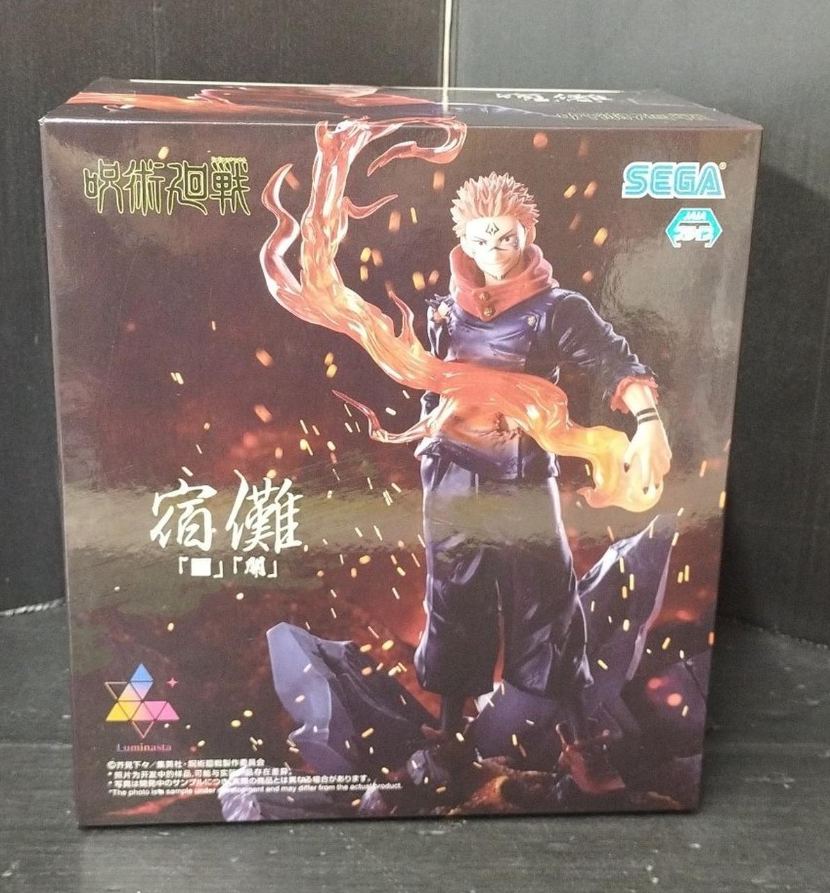 呪術廻戦